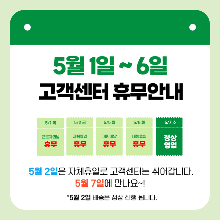  팝업